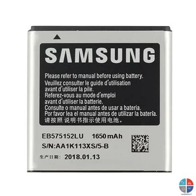 achatbatterie4887812
